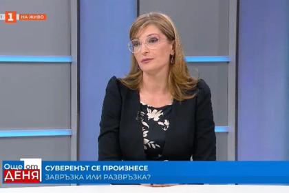 Екатерина Захариева: Благодаря на всички български граждани, които гласуваха, независимо за кого